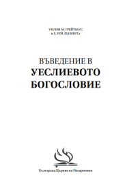 BG