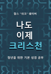 KR
